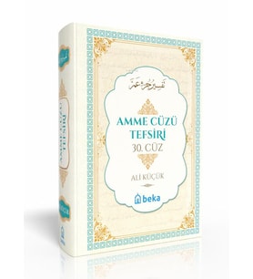 Amme Cüzü Tefsiri (2. Hamur)