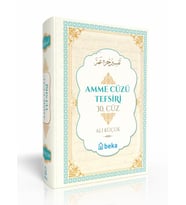 Amme Cüzü Tefsiri (2. Hamur)