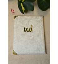 Kadife Kapaklı Allah Lafızlı 10 Adet Ekonomik Yasin Kitabı - 12x17 cm, 80 Sayfa (Ekru)
