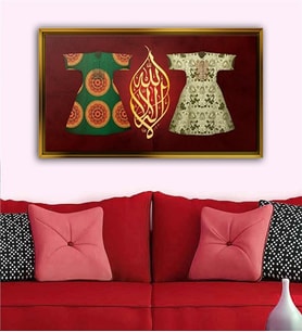 Giyense Tablo Osmanlı Kaftan Motifli Ve Gold Allah Lafzı Hat Sanatı Çerçeveli Kanvas Tablo İslami Duvar Dekoru