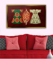 Giyense Tablo Osmanlı Kaftan Motifli Ve Gold Allah Lafzı Hat Sanatı Çerçeveli Kanvas Tablo İslami Duvar Dekoru
