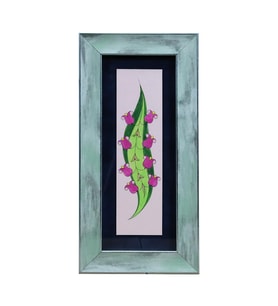 e38 EL İŞÇİLİĞİ SULUBOYA TABLO - 16*32 CM - 6534