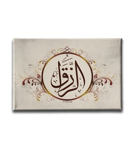 Er-Rezzak Motifli  Ayetli Kanvas Tablo AYY142