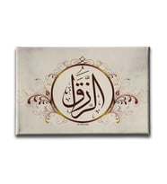 Er-Rezzak Motifli  Ayetli Kanvas Tablo AYY142