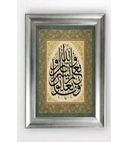 GÜMÜŞ ÇERÇEVELİ TABLO A1055