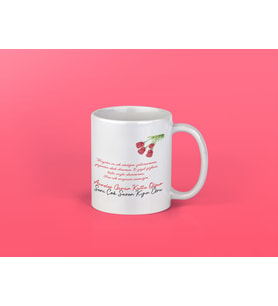 Anneler Gününe Özel Baskılı Kupa Bardak - Model 9 (Beyaz)