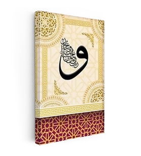 Kanvas Tablo Siyah Vav Harfi Krem Desenli Dini İslami Tablo Ev Ofis Duvar Dekoru