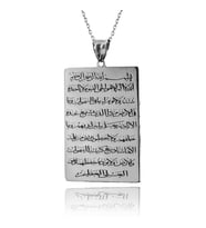 Ayetel Kürsi 925 Ayar Gümüş Kolye Arkası İsmi Azam