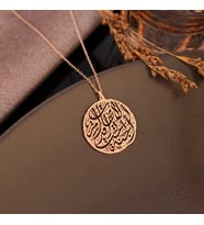 DKMN Gümüş Cennet Annelerin Ayakları Altında Yazılı Gümüş Kolye Kadın Gümüş Dualı Kolye (Rose)