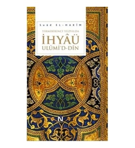 Yirmi Birinci Yüzyılda İhyaü Ulümi'd - Din