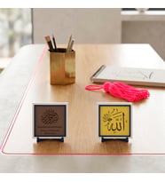 Sakin ve Huzurlu Bir Çalışma Ortamı Arayanlara Özel Allah C.C. Hitabetli Tasarım ve Meâlli Bismillâhirrahmânirrahîm İkili Dekoratif Masa Stant Takımı 10x10 cm, Açık Kahve - Sarı