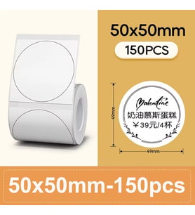 Zuidid 50 x 50 mm Lamine Termal Etiket Oval 150 Adet – Phomemo M110 - M220 - M221 Modellere Uyumludur