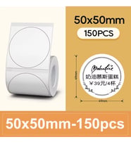 Zuidid 50 x 50 mm Lamine Termal Etiket Oval 150 Adet – Phomemo M110 - M220 - M221 Modellere Uyumludur