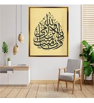 Altın  Çerçeveli tablo n1597