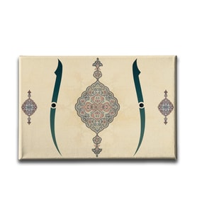 Motifli Elif Tablo VEY108