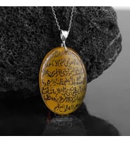 Tamamı El Yazısı Ayetel Kürsi Yazılı Sarı Akik Taşı Kolye