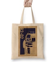 R2-d2 Star Wars 01 Bez Çanta Uzun Saplı