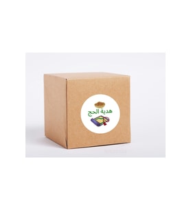 Arapça Hajj Hediyesi Etiketi Yuvarlak Sticker Hajj Umre Mat Çıkartma Hediyelik 4 Cm (90 ADET)