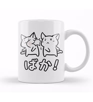 Kawaii Neko Baka Anime Sticker Kupa Bardak Porselen