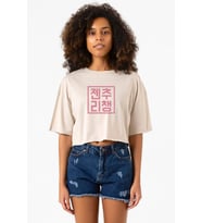 Blackpink JenChooLiChaeng Hangul Bej Kadın Crop Tshirt