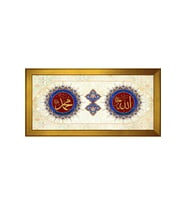Etnik Motifli Kanvas Tablo 50 x 70 cm Gold Çerçeve