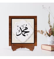 BK Home Kaligrafi Hz Muhammed Yazılı Ahşap Standlı Dini Tablo-1 (Beyaz)