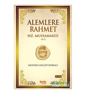 Alemlere Rahmet