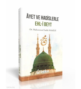 Ayet ve Hadislerle Ehli Beyt Beka Yayınları Muhammed Sadık Hâmidî