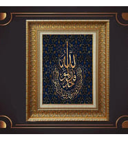 ÖZEL SERİ PASPARTULU TABLO A423