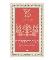 Kentin Mucidi: Mezopotamya