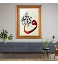Altın Varaklı Paspartulu Çerçeveli Tablo a1387