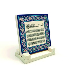 Ayet-el KürsiYazılı Doğaltaş Masaüstlük