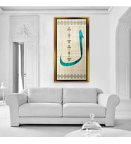 Tablore Modern Turkuaz Dini Kaligrafi Çerçeveli Kanvas Tablo Modern Salon Dekoru