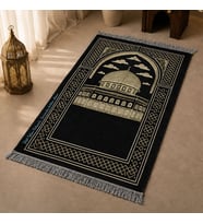 BK Gift Kişiye Özel Nakış İşlemeli Hediyelik Seccade - Şönil Kumaş - Mescidi Aksa Motifli - Siyah Renk