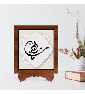 BK Home Kaligrafi Maşallah Yazılı Ahşap Standlı Dini Tablo-1 (Beyaz)