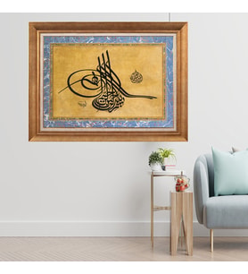Altın Varaklı Çerçeveli Paspartulu  Tablo dtrt798 (Gold)
