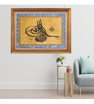 Altın Varaklı Çerçeveli Paspartulu  Tablo dtrt798 (Gold)