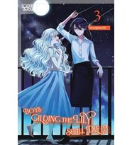 Boys Gilding The Lily Shall Die!?, Volume 3