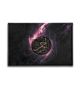 Er-Rahman (c.c) Hat Tablo HATY136