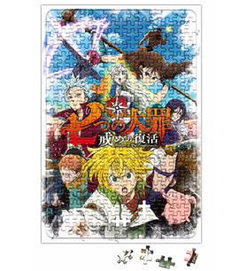 Nanatsu No Taizai Puzzle 240 Parça Yapboz