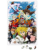 Nanatsu No Taizai Puzzle 240 Parça Yapboz
