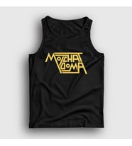 Presmono Unisex Haki Logo Molchat Doma Atlet 549839tt (Siyah)