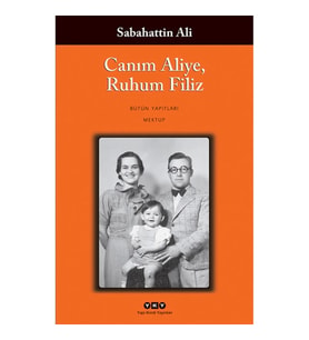 Canım Aliye, Ruhum Filiz