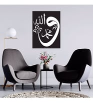 Vav Muhammed Allah  Temalı  Ahşap Tablo