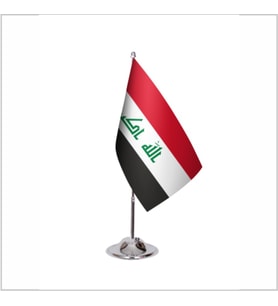 Irak Tekli Masa Bayrağı