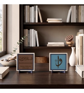 Vahdet ve Kesret Simgesi “Elif ve Vav” Kaligrafisi ile Türkçe Çevirili Bismillâhirrahmânirrahîm 2'li Set 10x10 cm, Açık Kahve - Gök Mavi