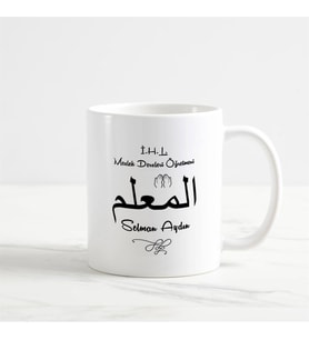 Din Kültürü ve Ahlak Bilgisi Öğretmeni Kupa Bardak (2. Tasarım) (Beyaz)
