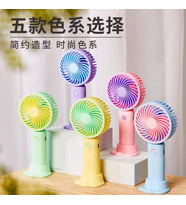 Şarj Edilebilir Standlı Renkli Mini El Fan Taşınabilir Fan Günlük Kullanım