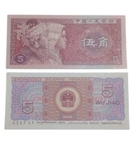 Çin 5 Jiao Yabancı Koleksiyon Kağıt Para. Eski Para. Antika Para. Hediye. Numismatik.