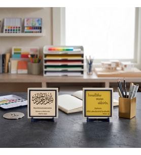 Huzur Arayanlar İçin Sabır Metinli Deri Detaylı Tasarım ve Meâlli Bismillah İkili Masaüstü Dekoru 10x10 cm, Pudra - Sarı